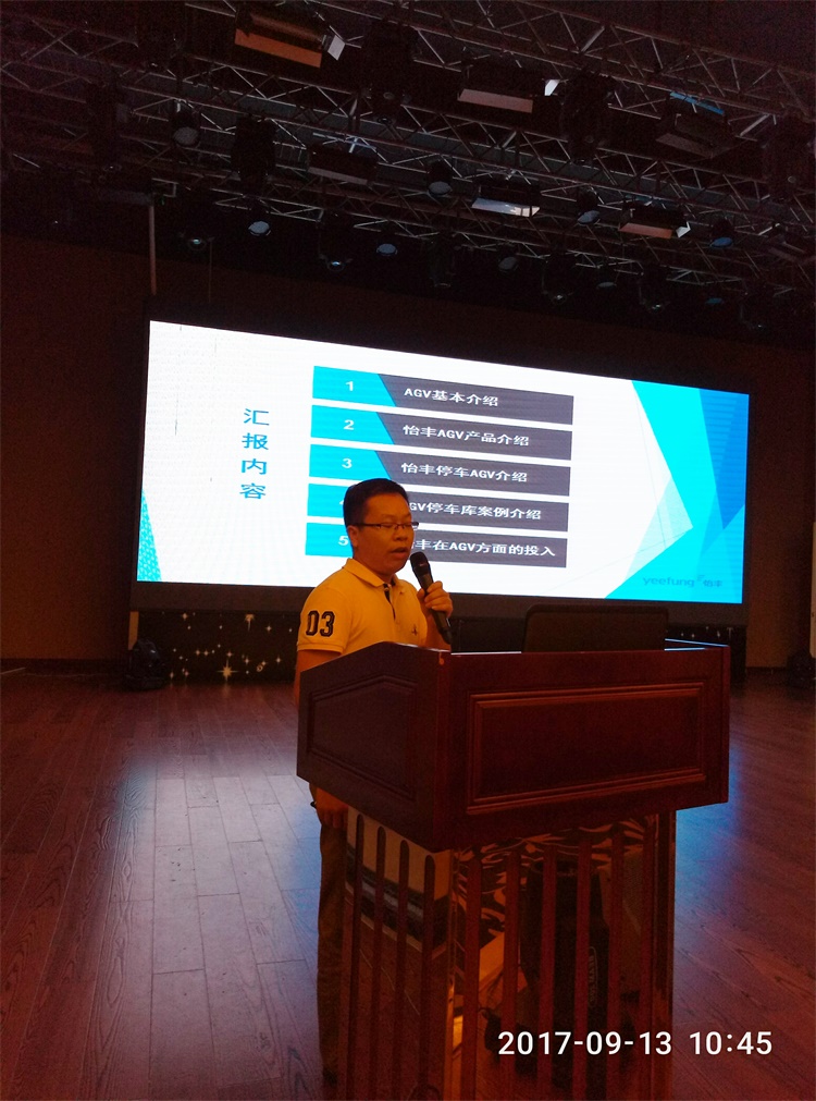 深圳怡豐自動化科技有限公司副總經理 徐衛軍.jpg